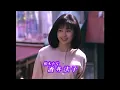 財津和夫 「サボテンの花〜ひとつ屋根の下より〜」 ひとつ屋根の下 OP