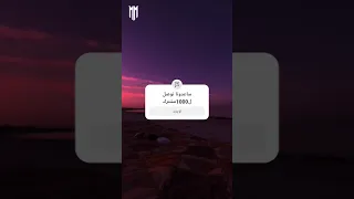 الدنيا دي طلعت قاسية قساوة واحنا ياعيني غلب بدون موسيقى 