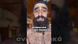 Συζήτηση Διαλειμματική Νηστεία γραμμωση λιπος απ τη κοιλια κοιλιακοι επιπεδη κοιλια Χάσιμο βά  Συζήτηση Διαλειμματική Νηστεία γραμμωση λιπος απ τη κοιλια κοιλιακοι επιπεδη κοιλια Χάσιμο βά