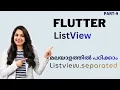 Flutter ListView separated Explained Add Separators Between List Items Malayalam Tutorial