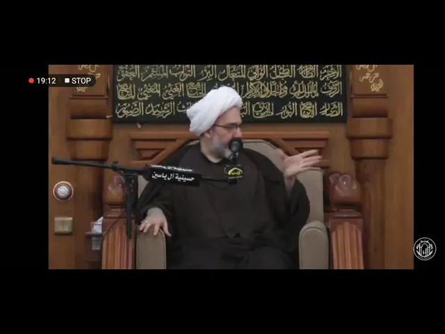 ⁣#تفسير آية : { واعتصموا بحبل الله جميعاً ولا تفرقوا …  } / الدكتور الشيخ #إبراهيم_العاملي/ الكويت