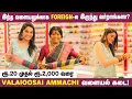 Lagu கண்ணாடி வளையலில் கலக்கல் Varieties |  Valaioosai Ammachi | Shopping Vlog | glass bangles