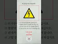 Download Lagu Korean reading test || eps topik reading test #epstopikreadingtest #epstopik #epstopikexam