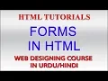 HTML Tutorials in Urdu Part 17 - HTML Forms