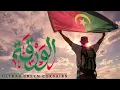 Ultras Green Corsairs - الورقة