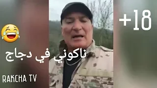 ربيع بودن في جنينة متكرز ويييووو ههه 