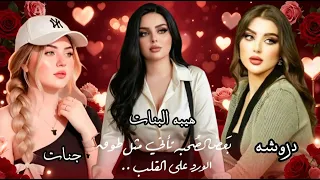 احلى رنات هاتف       اجمل نغمه رنين حب افضل نغمات رنين للهاتف حب    نغمه رنين للجوال   دندنها