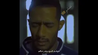 حالات واتس حزينه محمد رمضان مسلسل البرنس اهلي دول اخوات ولمه 