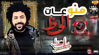 منوعات حظ 2023 باسط مصر حظ السنين شعبى جديد2023 