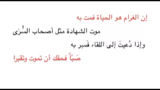 يارب صل على النبي محمد الطاهر بن الطاهر بن الطاهرة دندنها