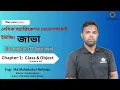 Lecture-01 Class and Object in Java