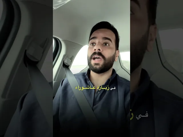 ⁣لا تصير حشرة !! 🐛⚠️ #كرار_بكان