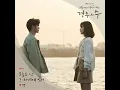 Lagu Ben -  오늘도 난 그 자리에 있어 Intrumental More Than Friends OST Part 4