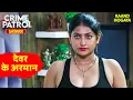 Download Lagu #mumbai Crime | Crime Patrol | Crime Show 2025 | New Episode 2025 | Real Crime | Nayi Kahaniya