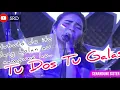 Download Lagu SENANDUNG SISTER - HOT BAHEN AU DI ROHAM ( Tu Dos Tu Galas )