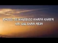 Jammy Meirdo - Jashn-E-Bahara (LYRICS) || Slowed+Reverb || Lofi Song || Love Song