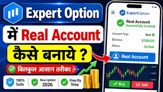 Expert Option Me Real Account Kaise Banaye Aur Trading Kaise Kare (Step-by-Step)