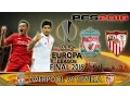 Liverpool vs Sevilla - PES 2016 Europa League Final
