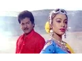Lagu Kondapalli Bomma  Video Song || Kannayya Kittayya Telugu Movie || Rajendra Prasad, Shobana