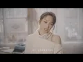 朱俐靜 Miu Chu《來日方長 Tomorrow Never Dies》Official Music Video