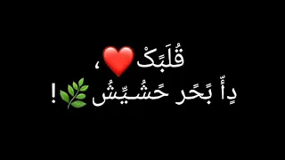 مهرجانات قلبك ده بحر حشيش شاشة سوداء بدون حقوق 2020 