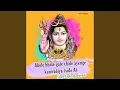 Download Lagu Bhole Bhole Gate Chale Ayenge Kanwadiya Side A