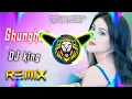 Download Lagu Ghunghat New Haryanvi Song Dj Remix | Hard Punch Vibration Mix | Raju dj raju dj kasganj