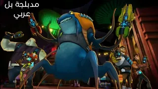 سلغتيرا الموسم الرابع الحلقه 2 مدبلجة بل عربي 