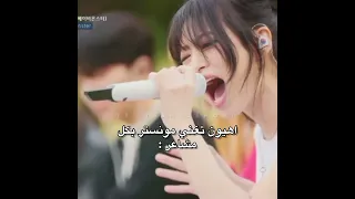اهيون تغني مونستر بكل مشاعر لدرجة ان الكل تأثر بصوت اهيون Babymonster Kpop Shorts Fyp Akv Srk Nva97  اهيون تغني مونستر بكل مشاعر لدرجة ان الكل تأثر بصوت اهيون Babymonster Kpop Shorts Fyp Akv Srk Nva97