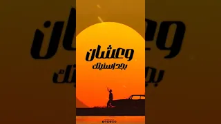 مهرجان كل ليلة دموع   بتشاف اني ضعيف منا حبيتك   عصام صاصا   كيمو الديب   انتاج صاصا برودكشن      دندنها