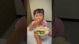 صنعت لأختي حلوى من قشور البرتقال وهذا ما حدث 