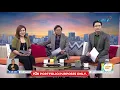 Cool Ka Lang - Prettier Than Pink at Unang Hirit