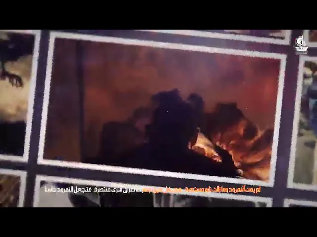 ⁣بقية آل ابراهيم الخليل عليهم السلام.