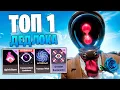 Download Lagu ВОТ ПОЧЕМУ ОН ЛУЧШИЙ в ДЕДЛОКЕ 😈