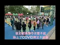 越驗越有機(原曲: 越夜越有機)