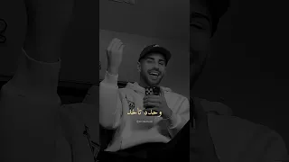 الله يبعتلك وحده تاخد عقلك عمروبلبيسي اكسبلور ساريه سواس 