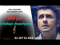 Download Lagu New Trending song [ દિલ પે ચલાઈ ચૂરિયા] Dj Jay Gmt Music