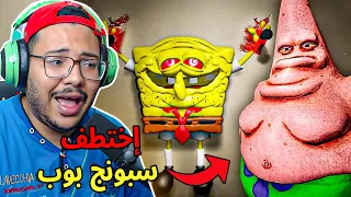 أخيرا إنتقمت من بسيط المرعب 