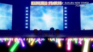バンド『BkuB』「BUKUBU NEW STARS!!」あんさんぶくぶスターズ！！- Cry Wolf - ゲームサイズMV