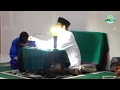 Download Lagu Gus Baha' - Ngaji Ushul Fiqh Bab Amar