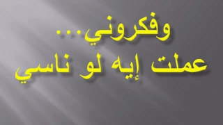                 حصريا أغنية ردو السلام مع الكلمات دندنها