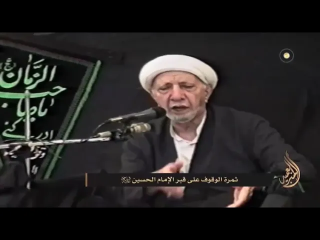 ⁣الشيخ الوائي : المبدأ لا يقتله السيف #الوائلي 