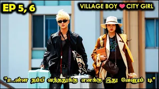 ep 5 6 village boy city girl love storyneramtamil dramareview