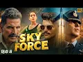 Download Lagu SKY FORCE (2025) \