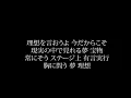【歌詞あり】ひとりでKREVA 「タンポポ feat. ZORN」歌ってみた。cover by YOCHIKI instrumental remake by TRANSPARENT