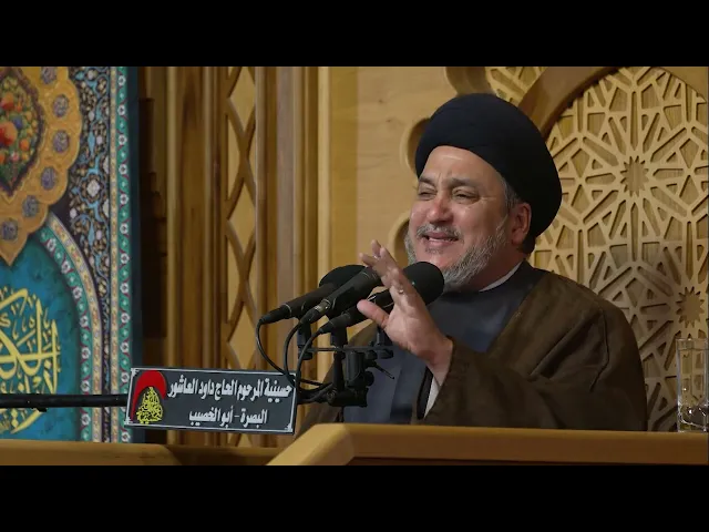 ⁣الذنوب  التي لا تكفر لا بصوم ولا بصلاة الا بسعي الرجل | السيد جعفر المروج | حسينية داود العاشور