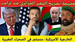 لايف شوقي بن زهرة الكراغلة تبهد لو 