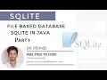 Sqlite in java Part 1 Hindi