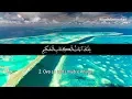 Download Lagu Sura Lukman sa prevodom | Mishary Alafasy ᴴᴰ