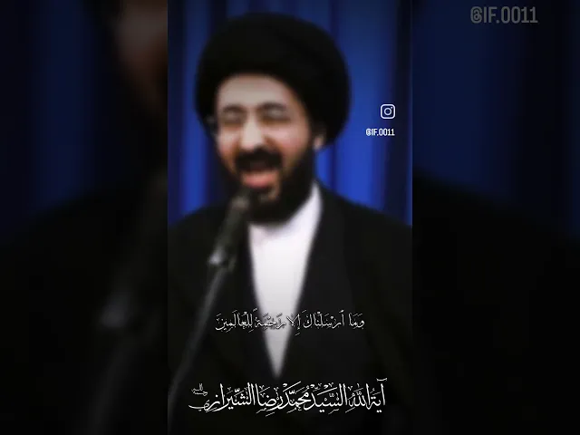 ⁣لماذا بعث النبي محمد ص #المبعث_النبوي السيد محمد رضا الشيرازي
